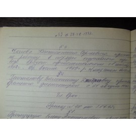 Чалов Константин Сергеевич